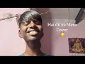 Hai Dil Ye Mera Cover Video Song Arijit Singh Hate Story 2 Cover By Krishna Vishwakarma