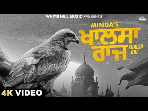 Khalsa Raj (Official Video) | Minda | Inder Pandori | Punjabi Songs 2024