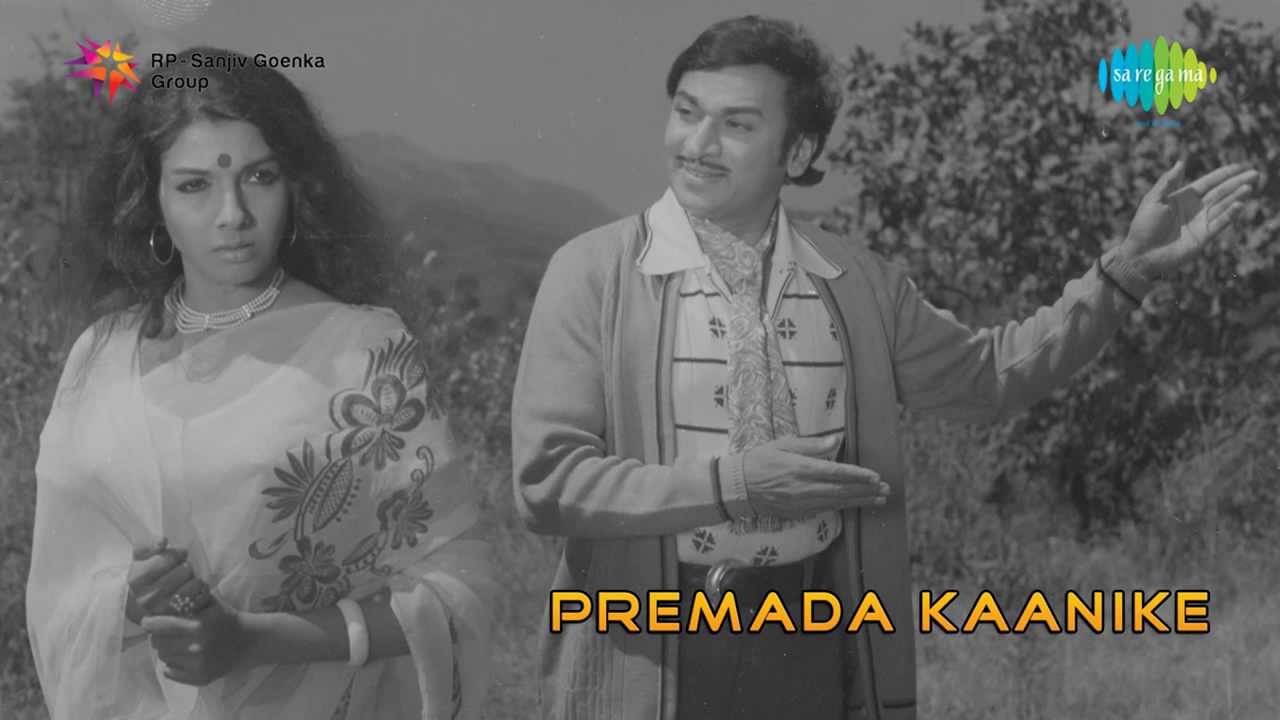Baani Gondu Elle Ellide Lyrics  | Premada Kaanike | Aarati, Jayamala, Rajkumar | Rajkumar | Upendra Kumar