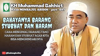 Download lagu Cara mengenali barang yang haram dan syubhat agar kita bisa menghindari nya (Guru Bakhiet) mp3