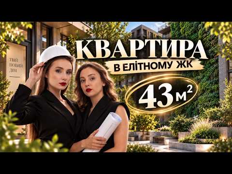 Дивитися відео
