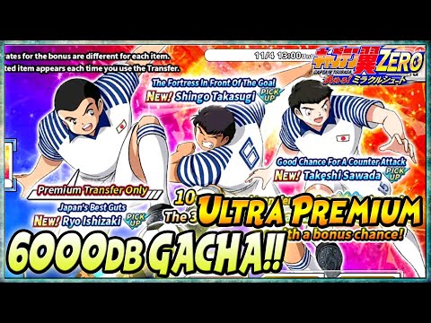 ULTRA PREMIUM GACHA!! 6000db Untuk ISHIZAKI & TAKASUGI OP - Captain Tsubasa ZERO