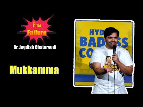 Jagdish Chaturvedi Mukkamma