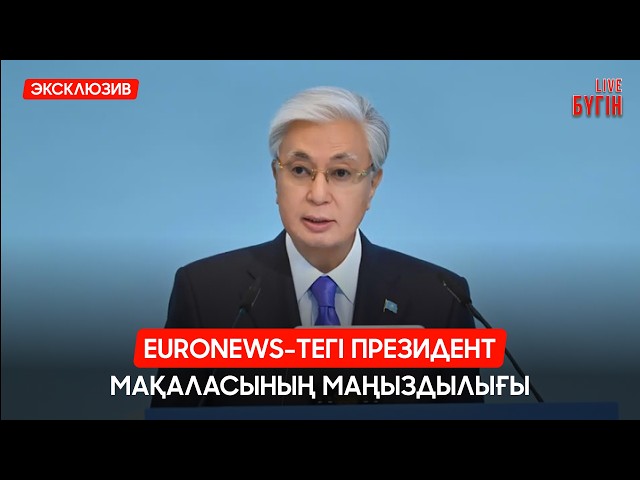 Шетелдегі қазақ жастарына мемлекет қандай қолдау көрсетеді?