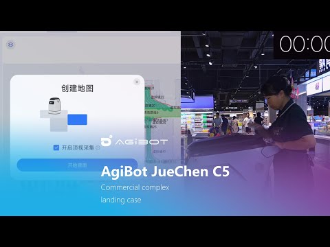 AgiBot C5