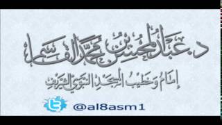 صورة @FawaidAlQasim | كتاب التوحيد : الدرس الرابع