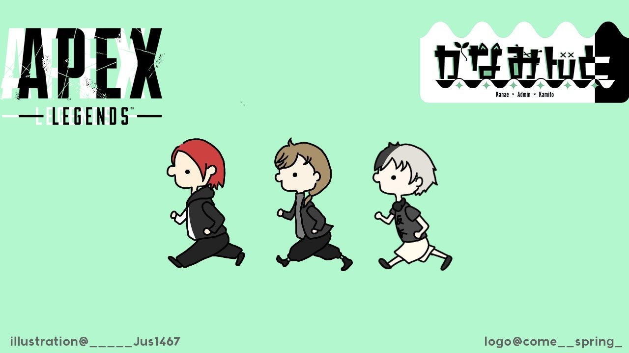 APEX|大会まであと1日!チーム練習!【にじさんじ/叶】