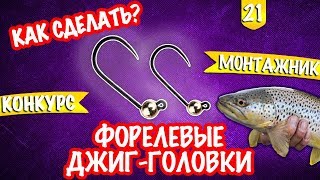 Крючок джиговый vms 5 0