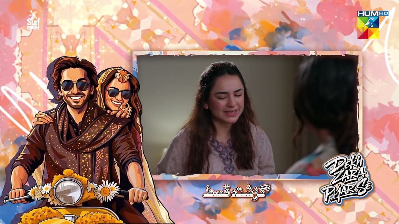 Dekh Zara Pyar Se - Recap Ep 31 - [ Yumna Zaidi & Hamza Sohail ] HUM TV