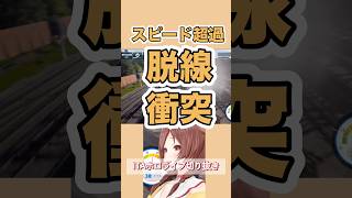 ゲームがセーフって言ってるんだからセーフだよ【2026年4月16日トーマス配信】