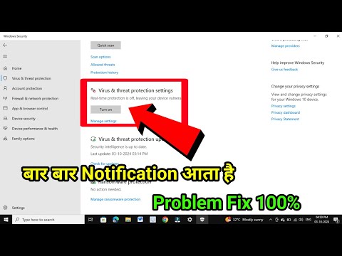 How to Fix Virus And Threat Protection Windows 10 | Virus And Threat Protection Start Actions