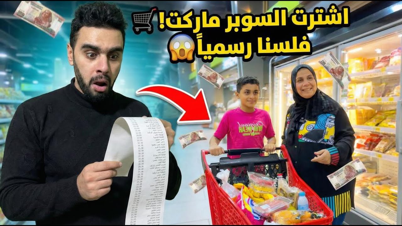 سألتها عن اسم ابنها الصغير وصدمتها..لكل حرف 1000 جنيه!!😱 شوفوا كسبت كام؟