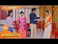 Vanathai Pola Ep 112 28 April 2021 Sun TV Serial Tamil Serial