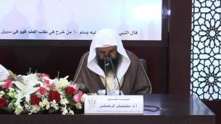 صورة فقه المعاملات المالية  2  استفسارات شرعية عامة   3  الشيخ د سليمان الرحيلي