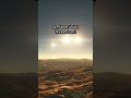This Planet Has Three Suns...