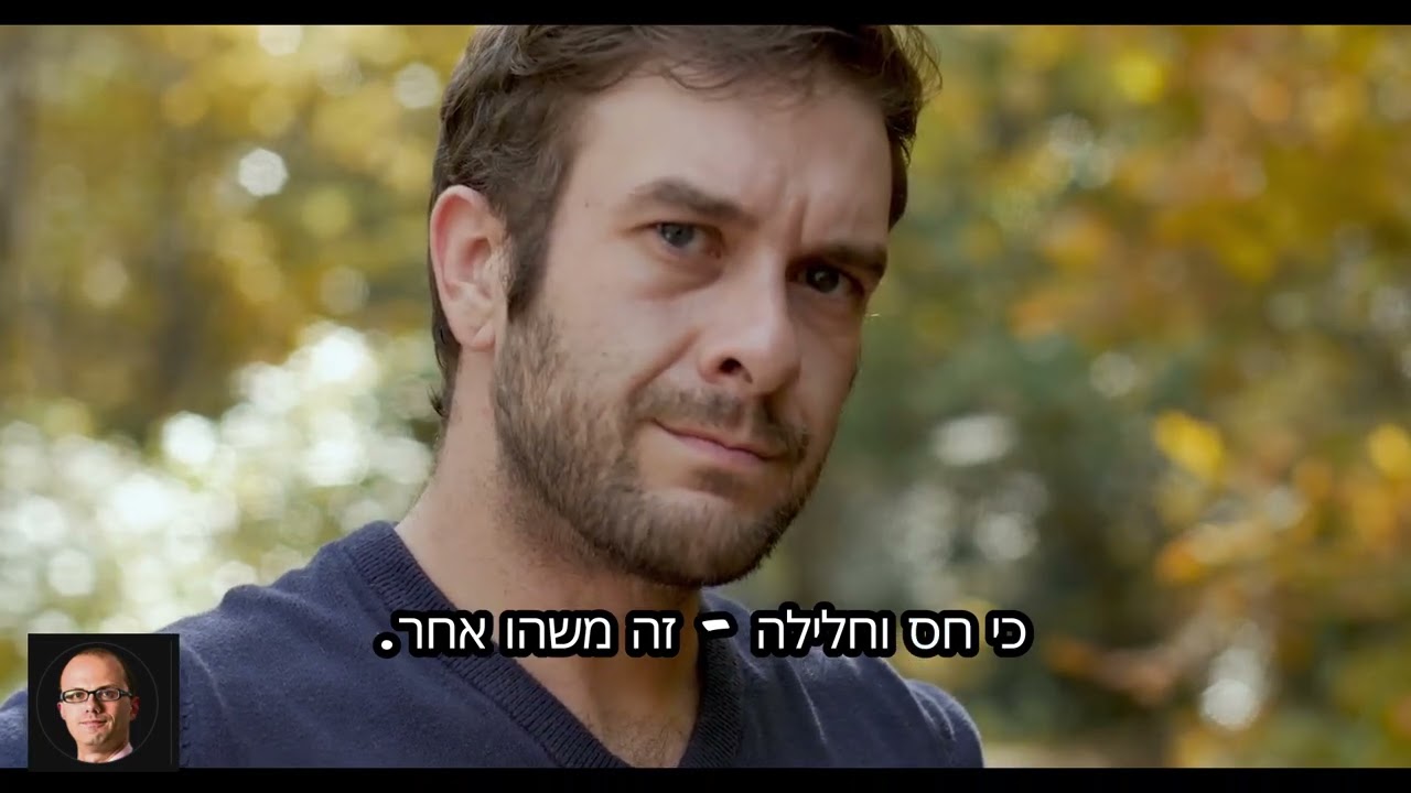 הדיילי טלגרף - עם ישראל על טבעי