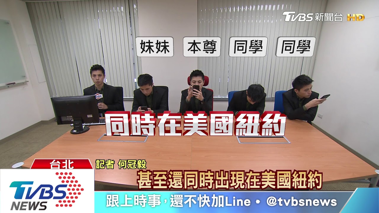 遭揪5帳號同IP! 楊蕙如「親友齊打麻將發文」