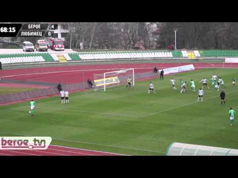 Beroe 5-0 Lyubimets
