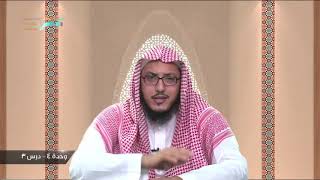 صورة 19 مسائل متفرقة في إخراج الزكاة | د. عبدالله منكابو