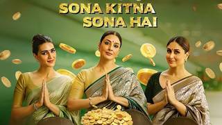 Download lagu Sona Kitna Sona Hai Song | Crew | Tabu, Kareena Kapoor, Kriti | IP Singh, Nupoor, Akshay, IP mp3