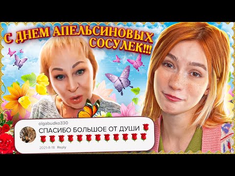 ПЕНСИОННЫЙ ФОНД ТИКТОКА 👂🏻👂🏻👂🏻