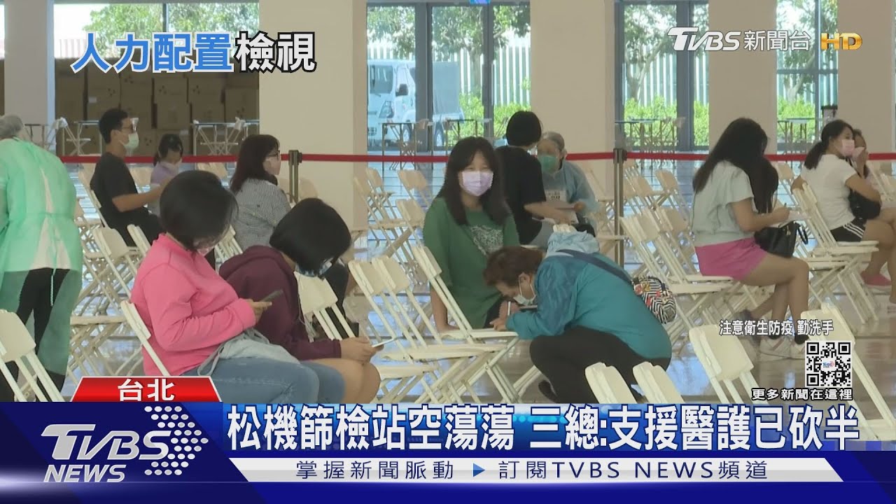 自由廣場接種站人少　北榮：連假預約人最多