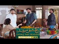 Ishq Murshid - Episode 22 [CC] - 3rd Mar 24 Sponsored By Khurshid Fans, Master Paints & Mothercare