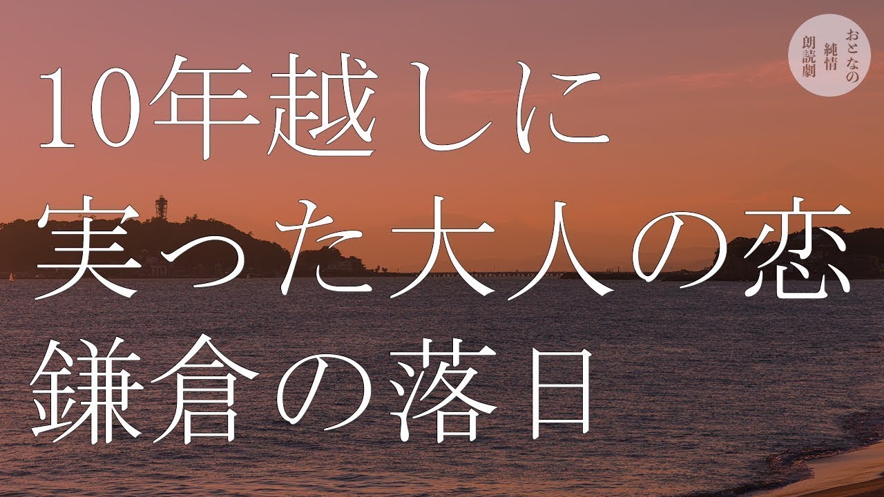 見知らぬ町で出会った美人な女将との10年越しの熱い情事