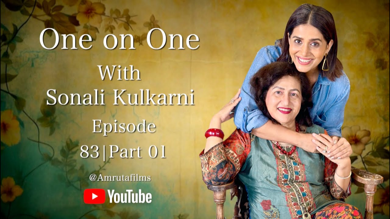 One on One With Sonali Kulkarni | Episode 83 | Part 01 | Amruta Films #sonalikulkarni