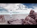 Enna Naan Official Video New Song Johnsam Joyson David Selvam என்ன நான் சொல்