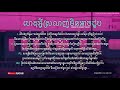 ហេតុអ្វីស្រលាញ់មិនអាចជួប het avey srorlanh min ach joub cover by glomyy vincent chord and lyric