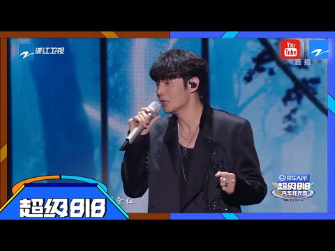 纯享 |  李荣浩演唱《年少有为》 将情感压抑表现得淋漓尽致氛围感十足！ | 浙江卫视818盛典 | 20220818