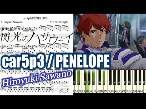 car5p3 / PENELOPE Gundam: Hathaway's Flash OST Sawano Hiroyuki 機動戦士ガンダム閃光のハサウェイ Tutorial楽譜 Video