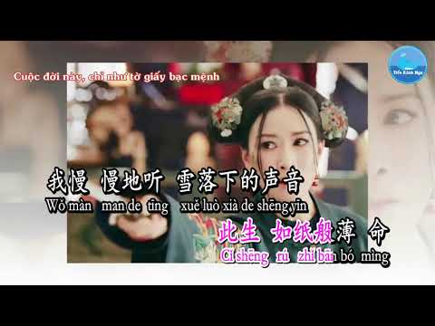 Âm Thanh Của Tuyết Rơi [雪落下的声音] – Lục Hổ [陆虎] (Karaoke)