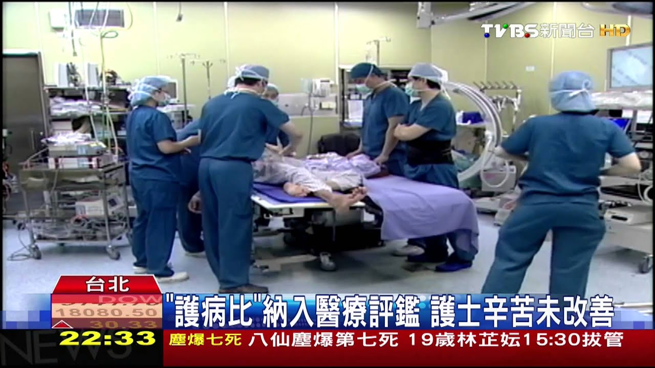 打石膏、吊點滴照樣上班 護士滿腹辛酸