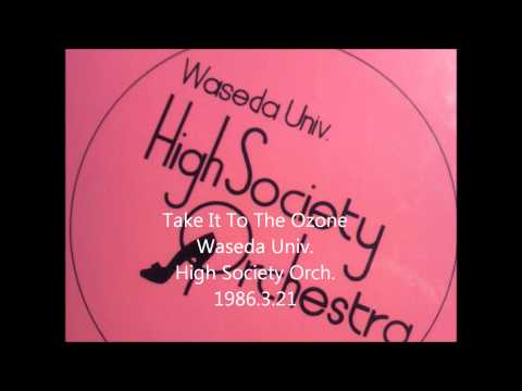 Take It To The Ozone 1986