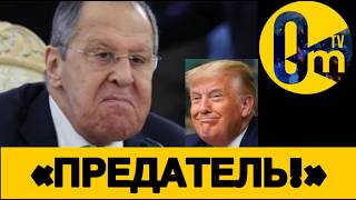 «АМЕРИКАНЦЫ ПОШЛИ ЗА УКРАИНУ!»
