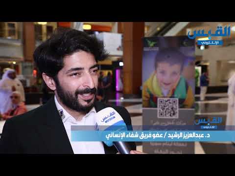 «شباب الخير» في الكويت ينظمون حملة لكفالة أيتام سوريا