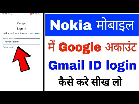 Nokia mobile me google account/Gmail ID login kaise kare ।how to login Gmail ID in Nokia mobile