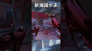 新海誠の映画にありそう #overwatch2 #オーバーウオッチ