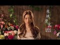 HANA菊梓喬 - 飛蛾撲火 (劇集 "宮心計2深宮計" 片尾曲) Official MV HANA菊梓喬 - 飛蛾撲火 (劇集 "宮心計2深宮計" 片尾曲) Official MV