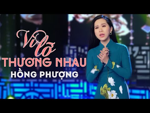 Thể hiện bởi Hồng Phượng