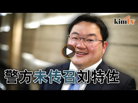 內內外劉