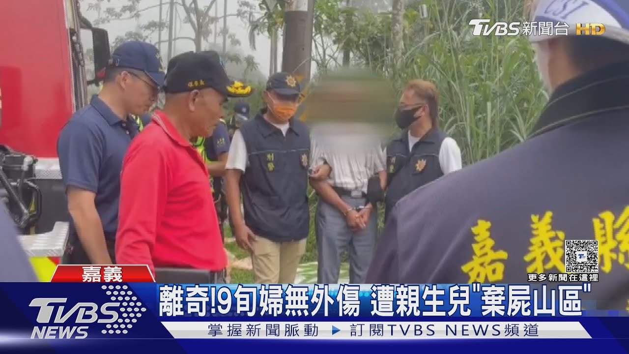 兒將9旬母裝袋棄屍山區 喊冤自然死亡沒殺人