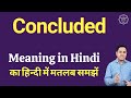 Concluded meaning in Hindi | Concluded ka matlab kya hota hai