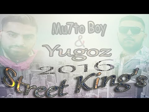 Yugoz ft Mu7to Boy Street King`s New Audio Song 2o16