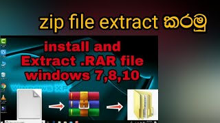 How to install and Extract .RAR file in windows 7,8,10 in sinhala