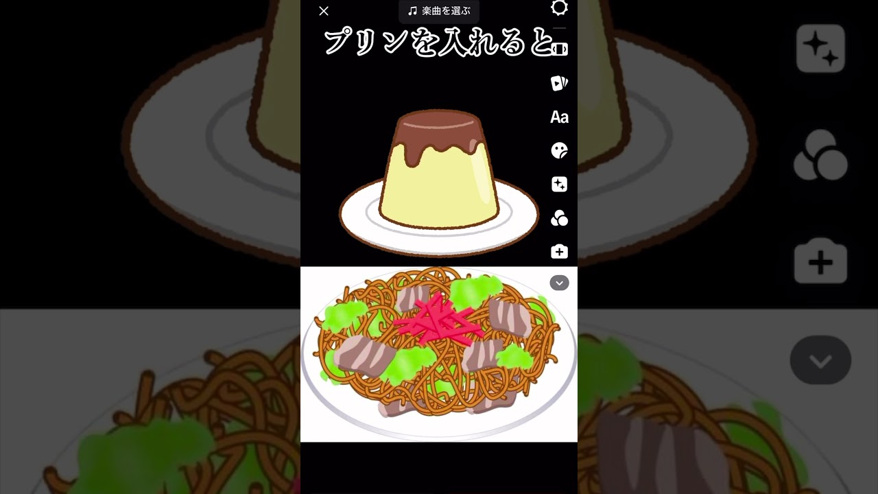 味の雑学　食べてみてください〜 #雑学 #雑学豆知識 #雑学知識