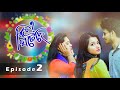 কি ঘটেছে Episode2 Bangla Funny Video A Mini Web Series Epic Presents Rakib Rabbani