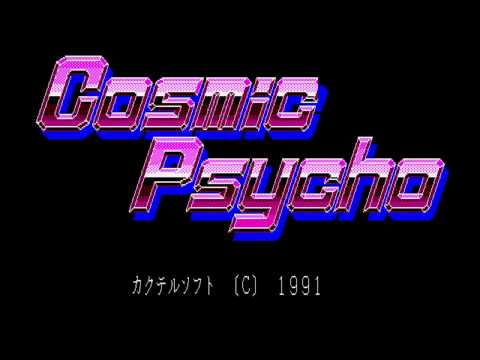 The Best of Retro VGM #99 - Cosmic Psycho (Sharp X68000) - Neptune